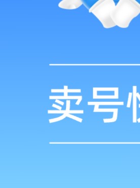 交易游