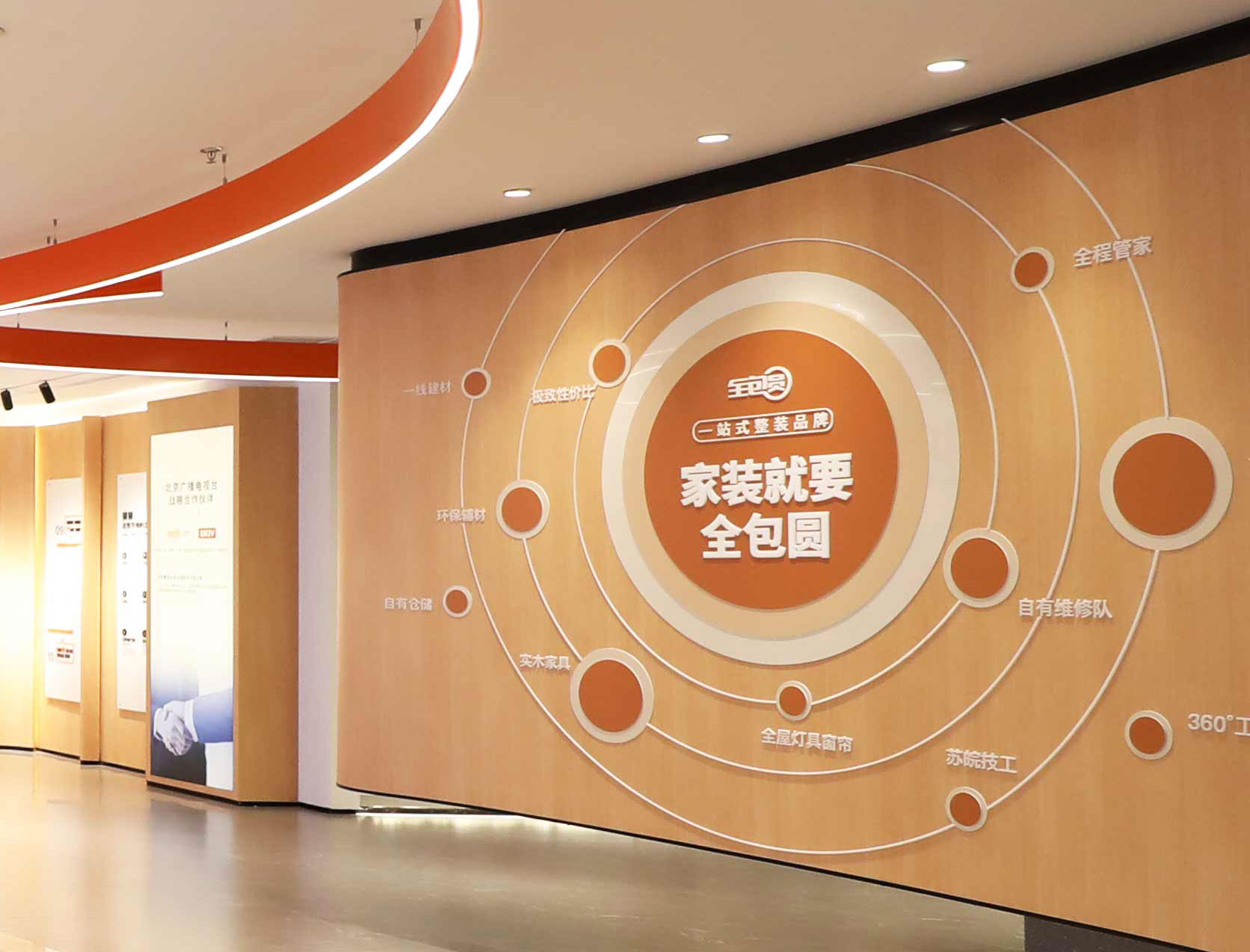 北京全包圆客服电话