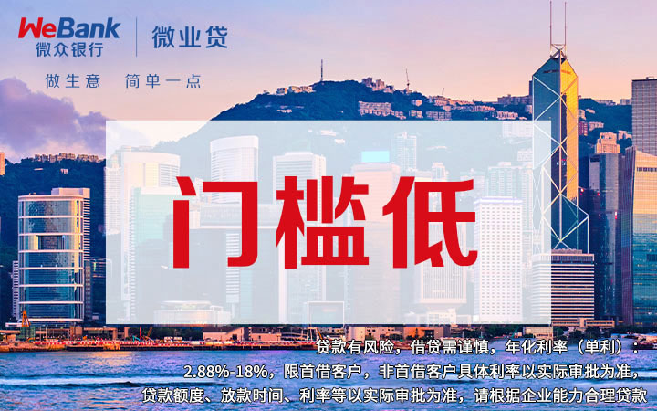  微众集团