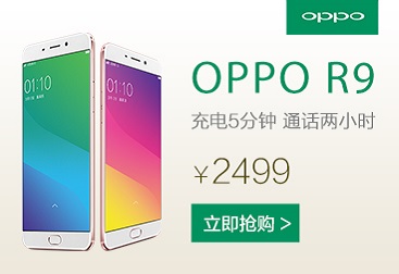 oppo r7 plus