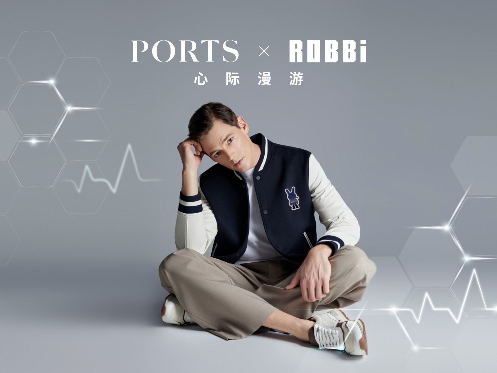 PORTS x ROBBi 兔年限定胶囊系列