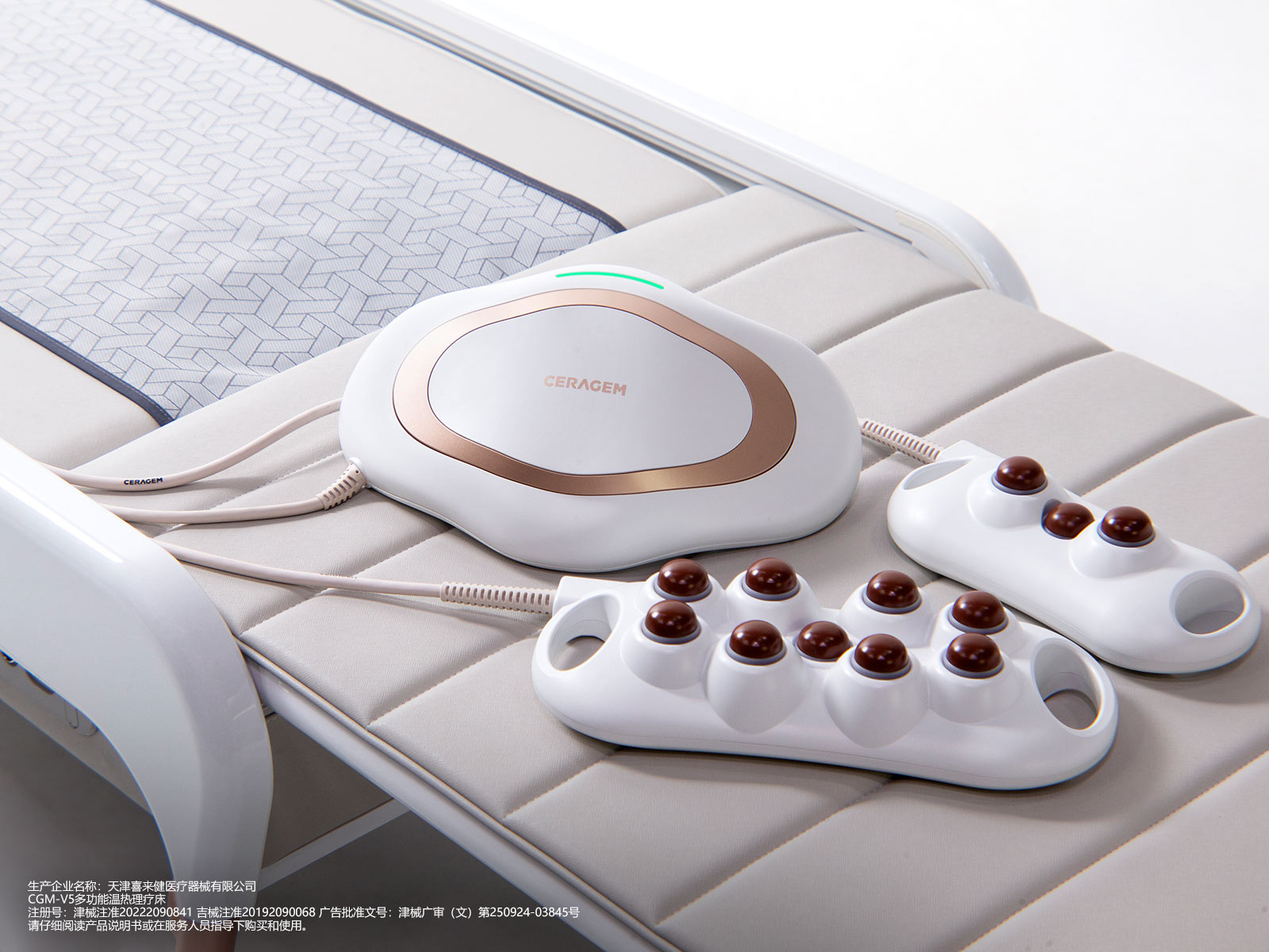 喜来健- V5多功能温热理疗床