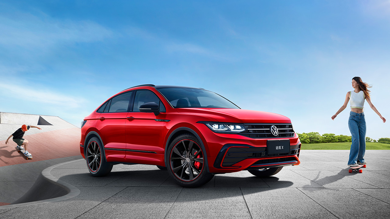 途观X 造浪独型 高端型格轿跑SUV