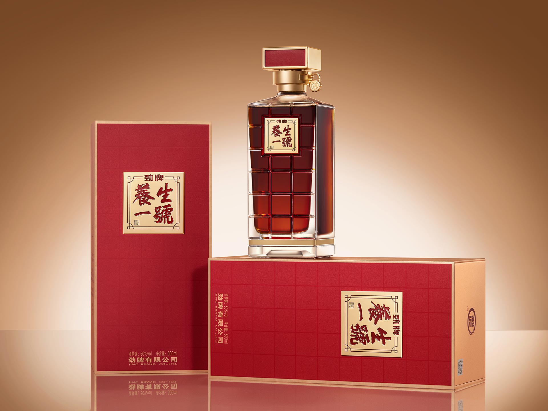 平衡有道 养生一号