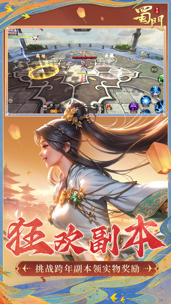 重铸魔气，实物副本