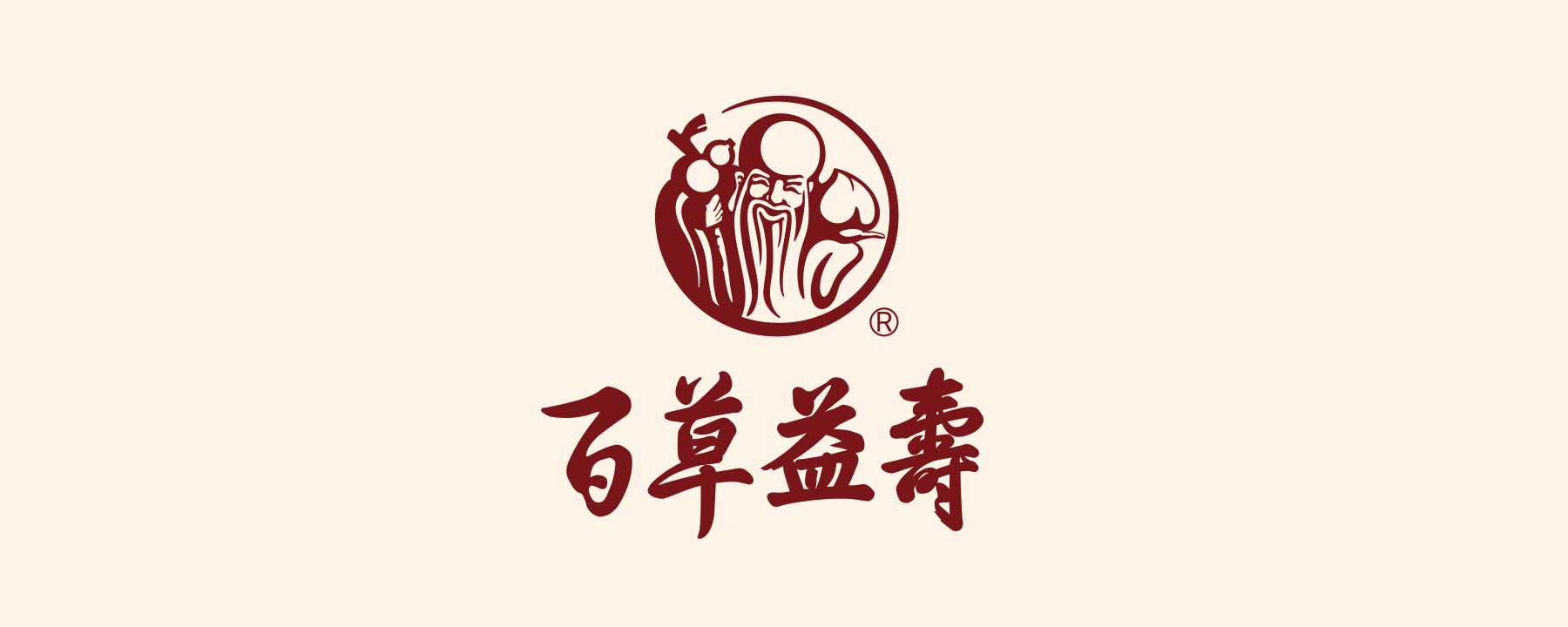 百草益寿LOGO