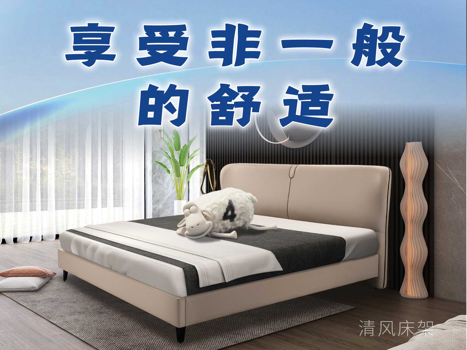 多种智能模式呵护