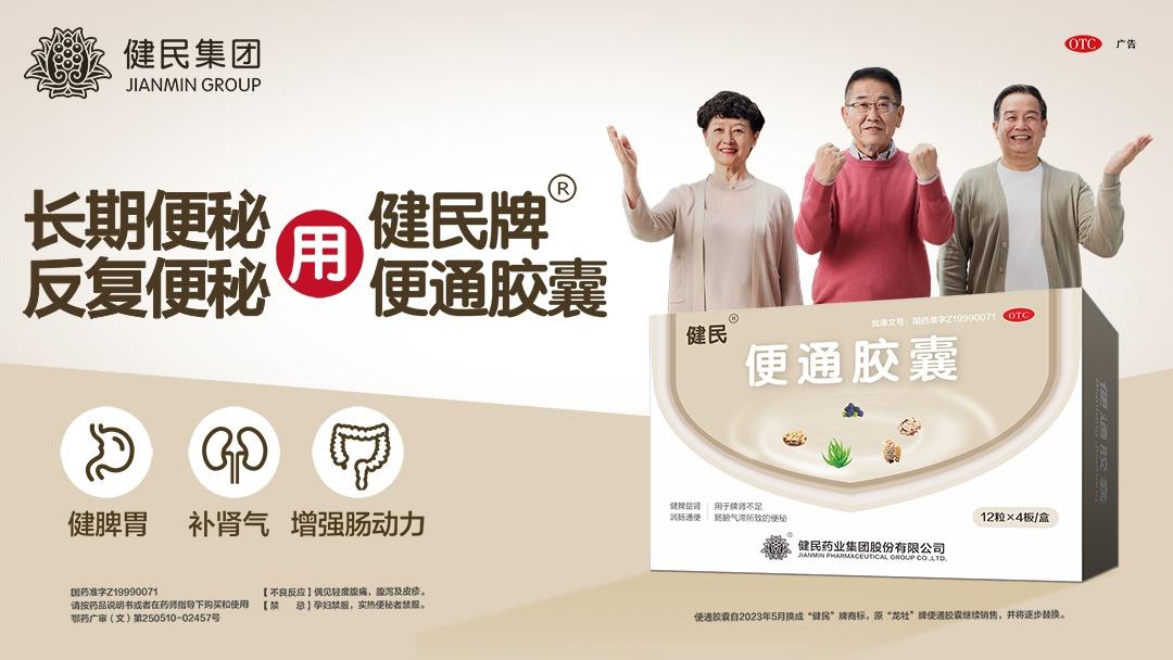 舒服 痛快 爽！