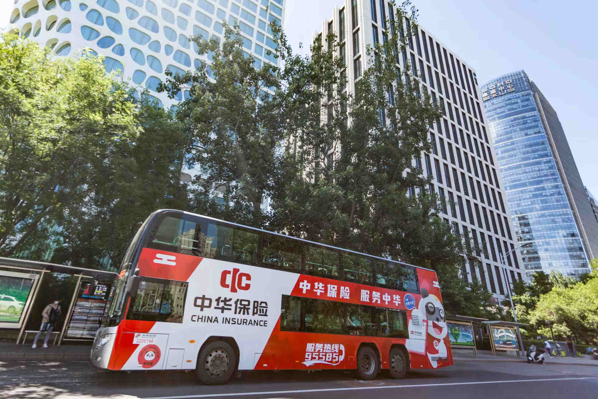 中华保险 服务中华