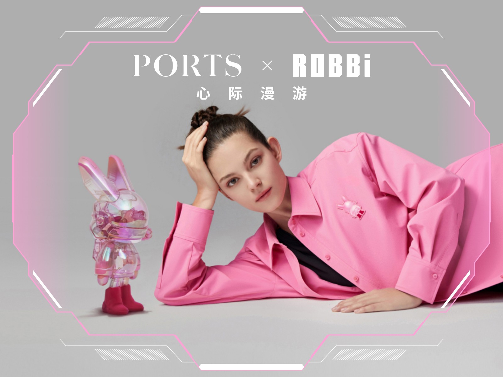 PORTS x ROBBi 兔年限定胶囊系列