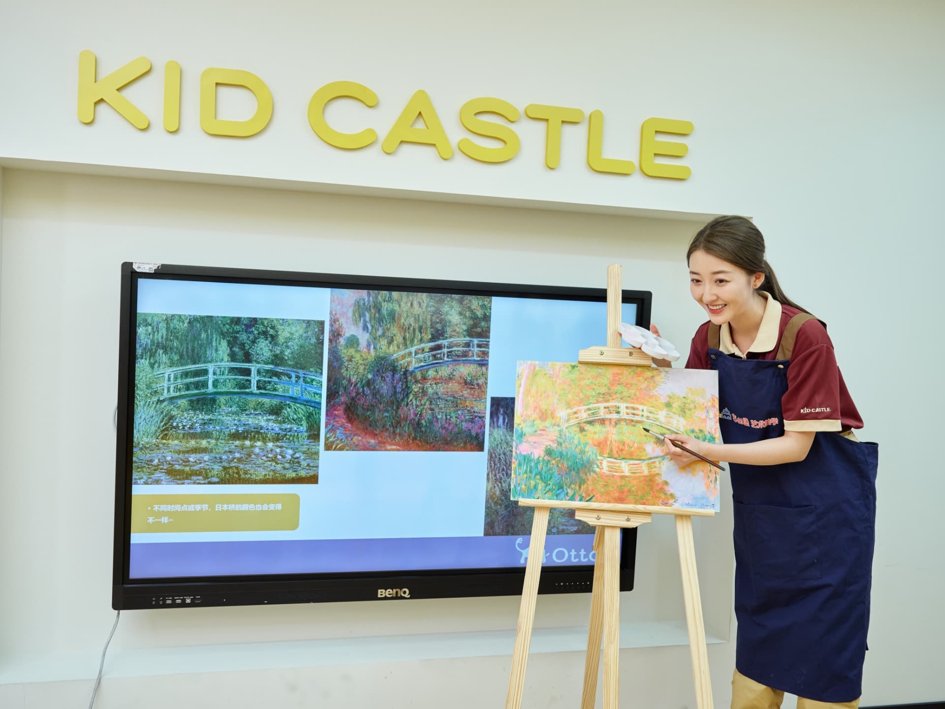 吉的堡成长中心