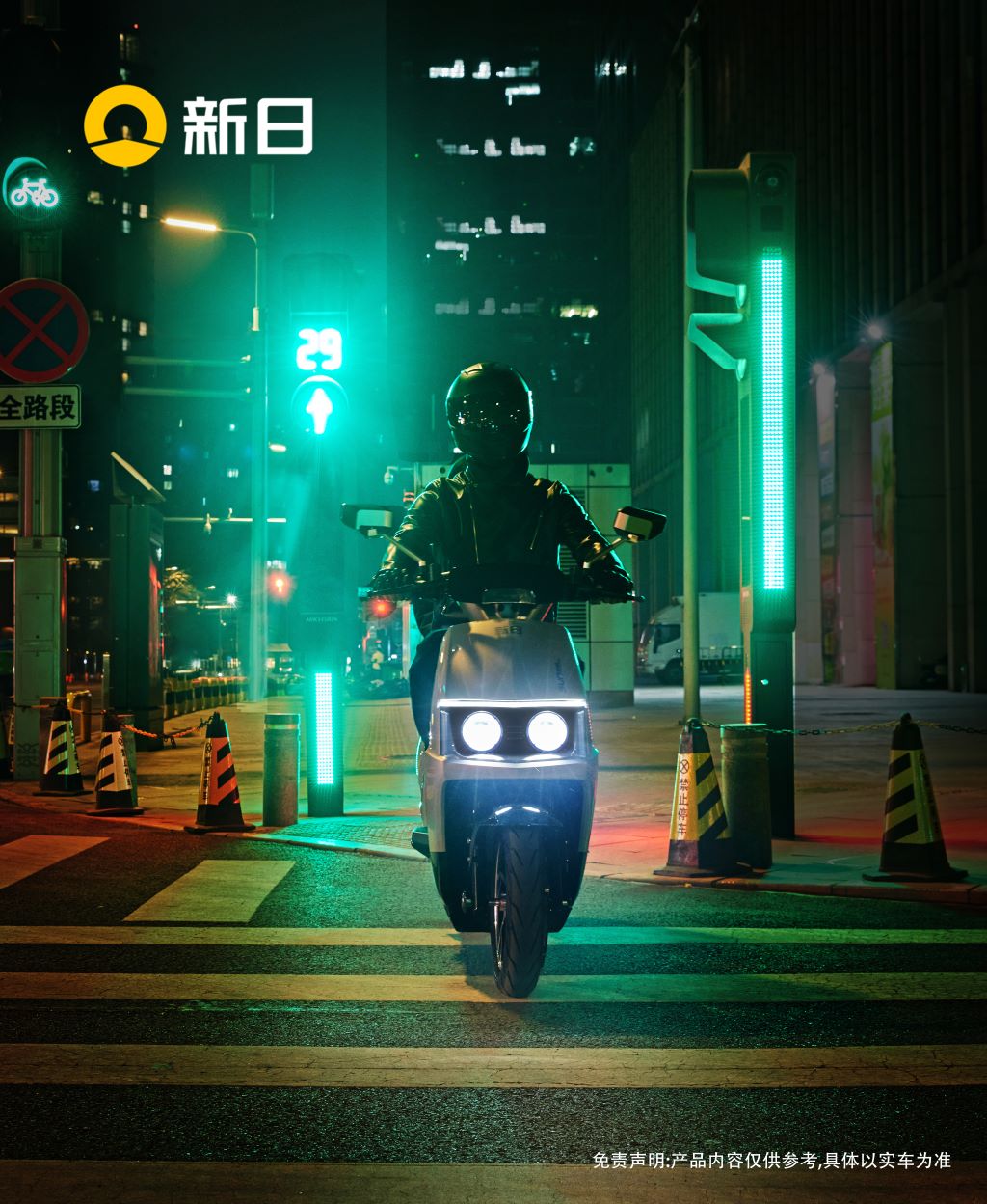 新日赛博：机甲风越野电动车