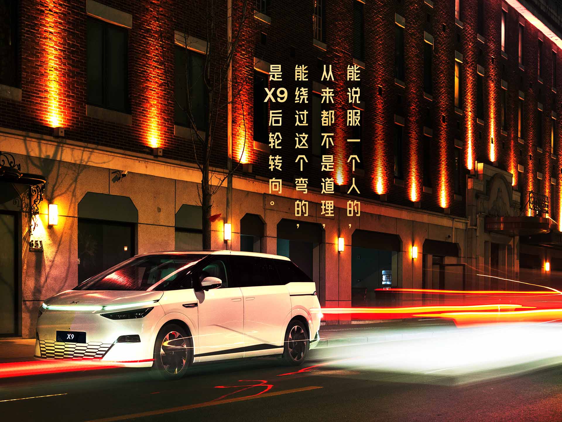 小鹏汽车官方网站图片