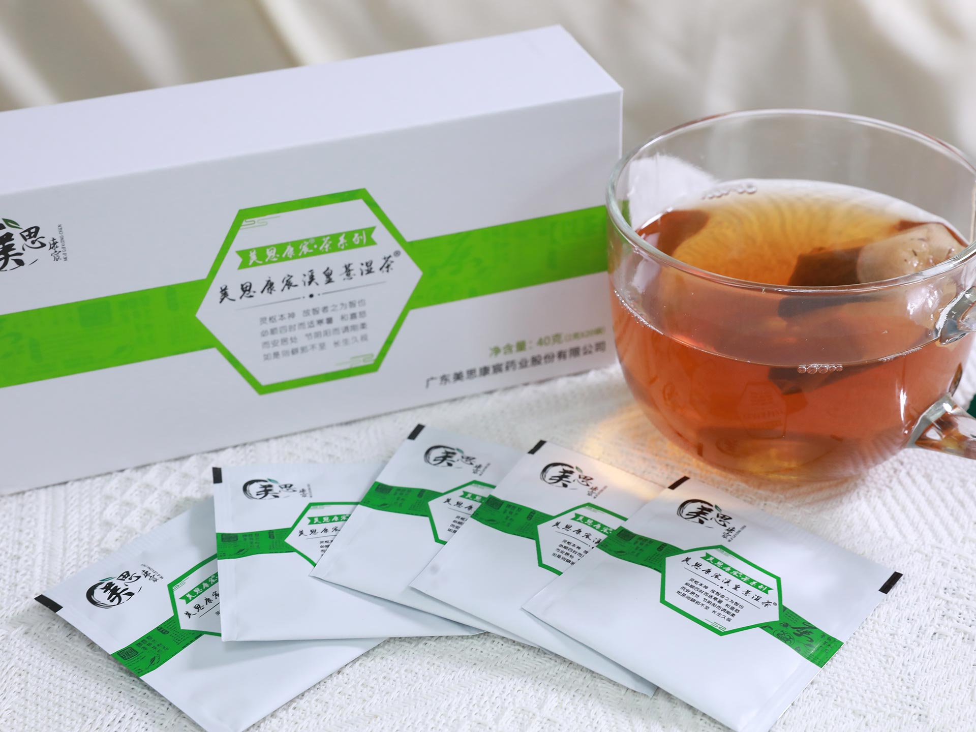 美思康宸溪皇薏湿茶，纯粮食茶，独有溪黄草配方