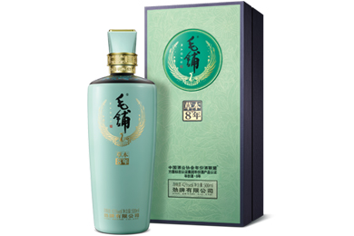 毛铺草本年份酒·8年