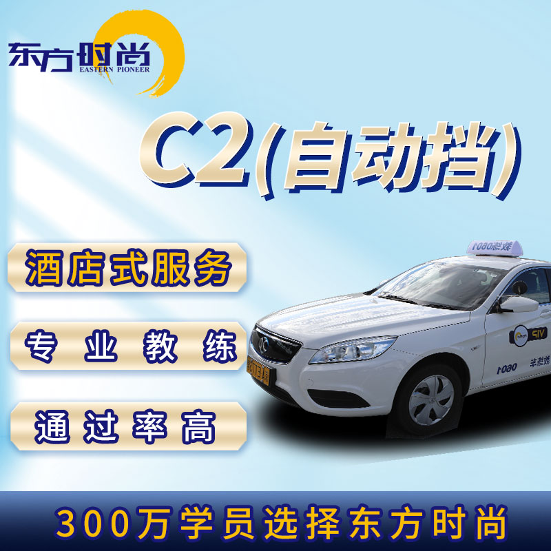 自动挡优惠详情咨询客服