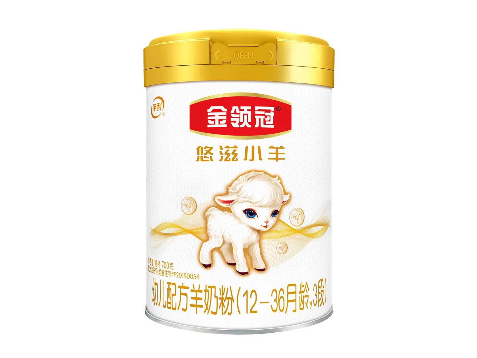 悠滋小羊羊奶粉3段700g，精细小分子、亲活益吸收