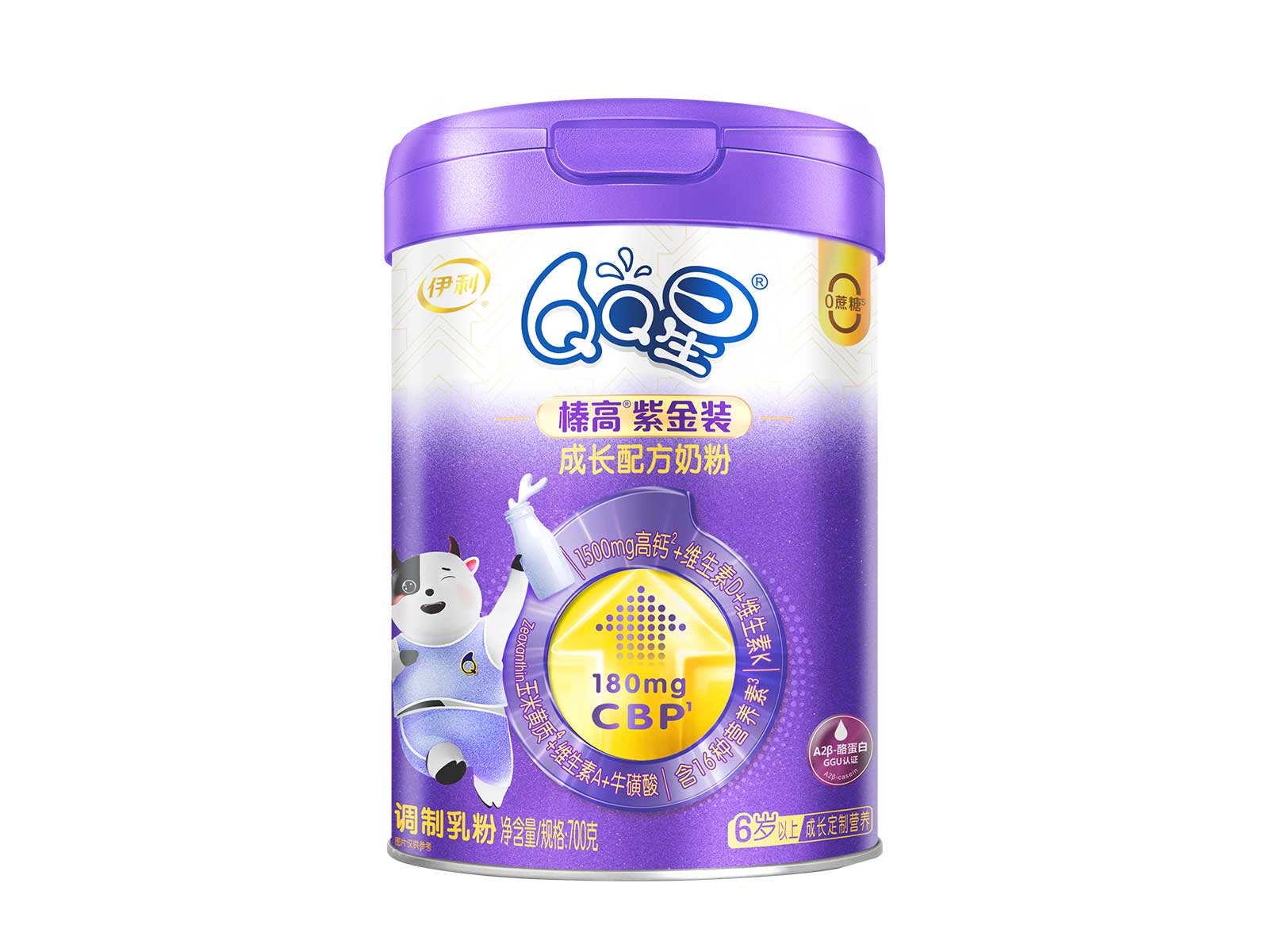 QQ星榛高紫金装，成长加速期