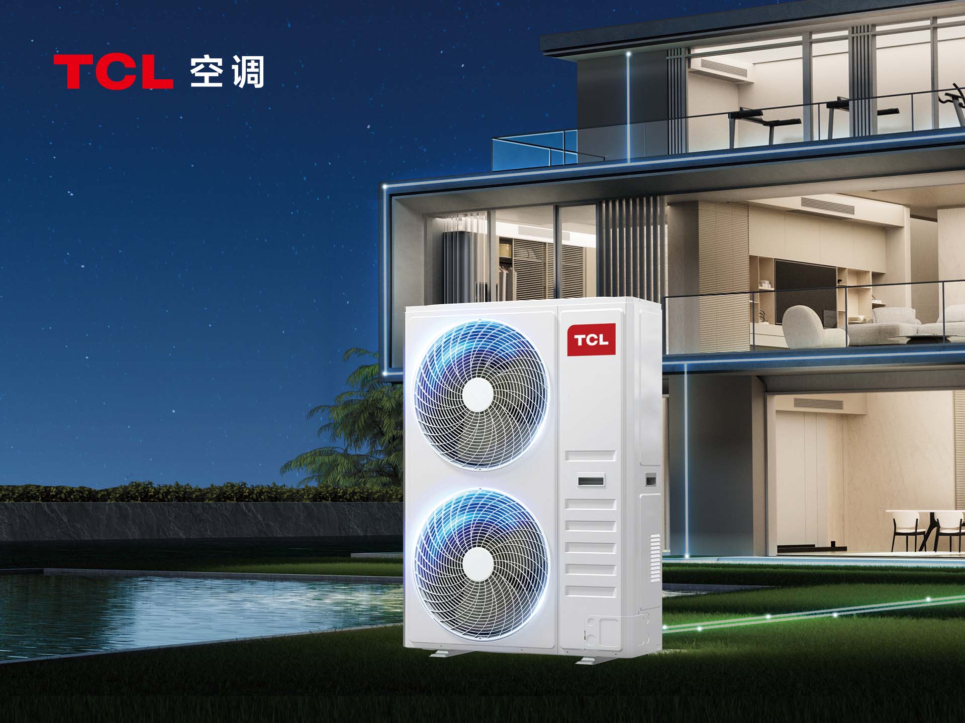 小蓝翼 新风小多联  全屋无异味| 不口干舌燥 | 不头昏脑胀