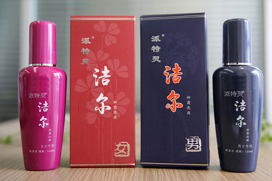 派特灵洁尔®抑洗液