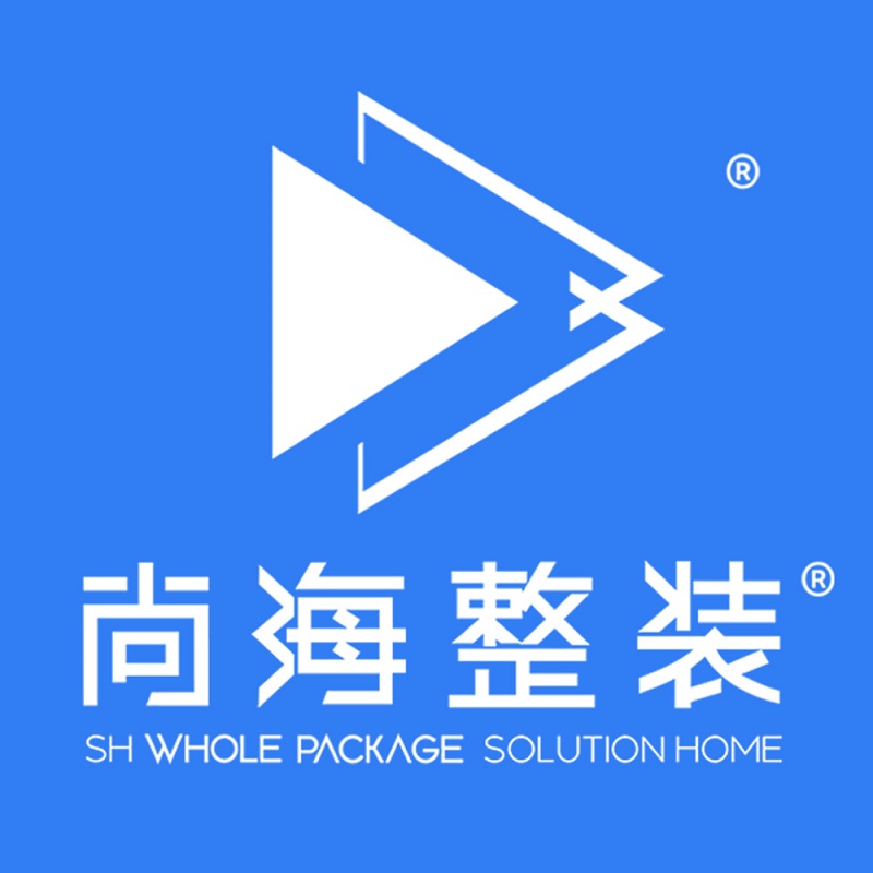 尚海整装，好装修，在尚海。您家门口的高品质个性化整装公司！