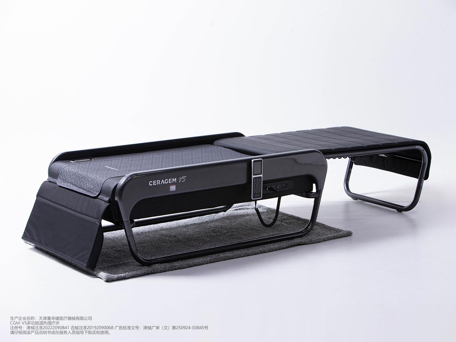 喜来健- V5多功能温热理疗床