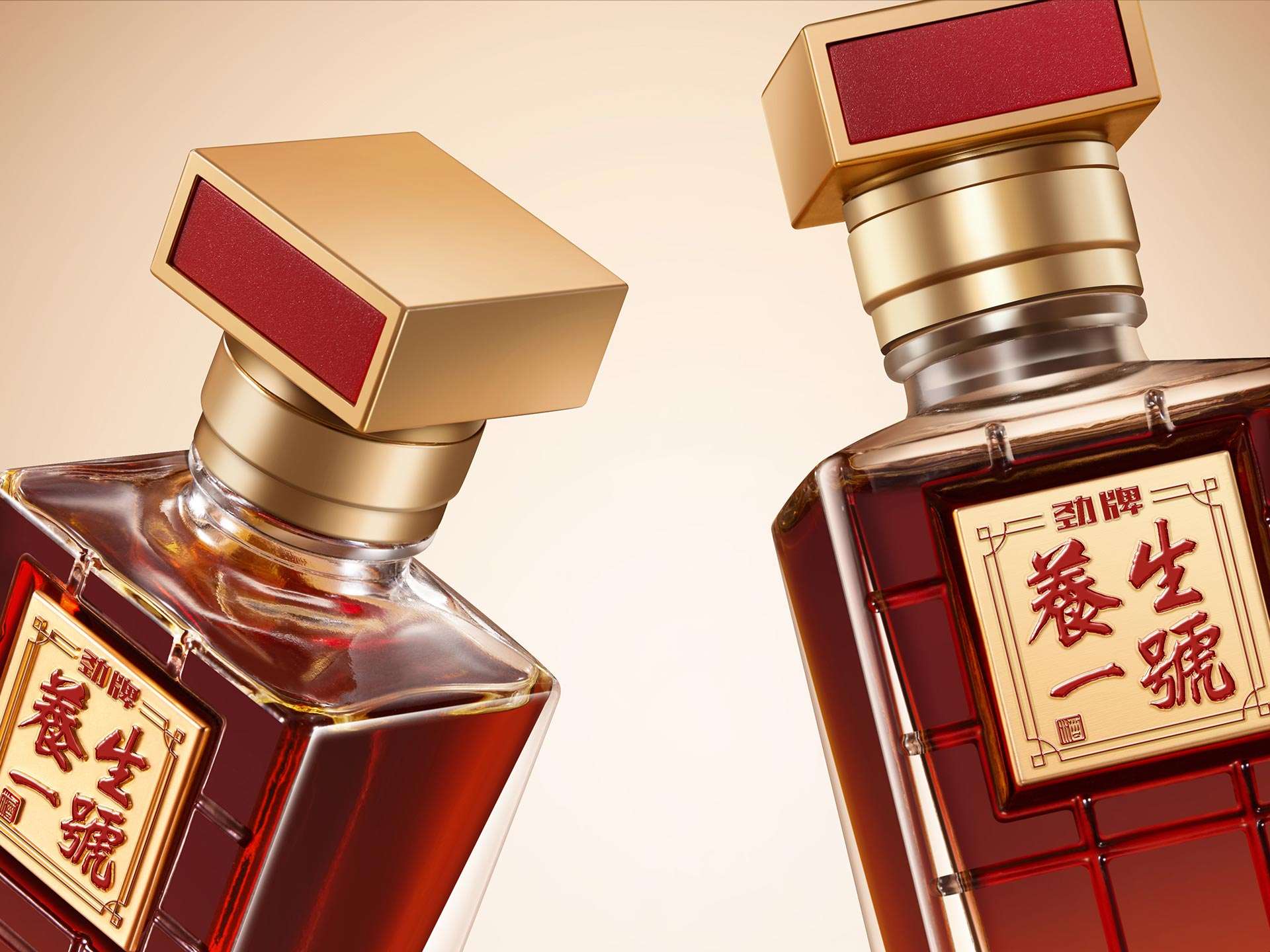 平衡有道 养生一号