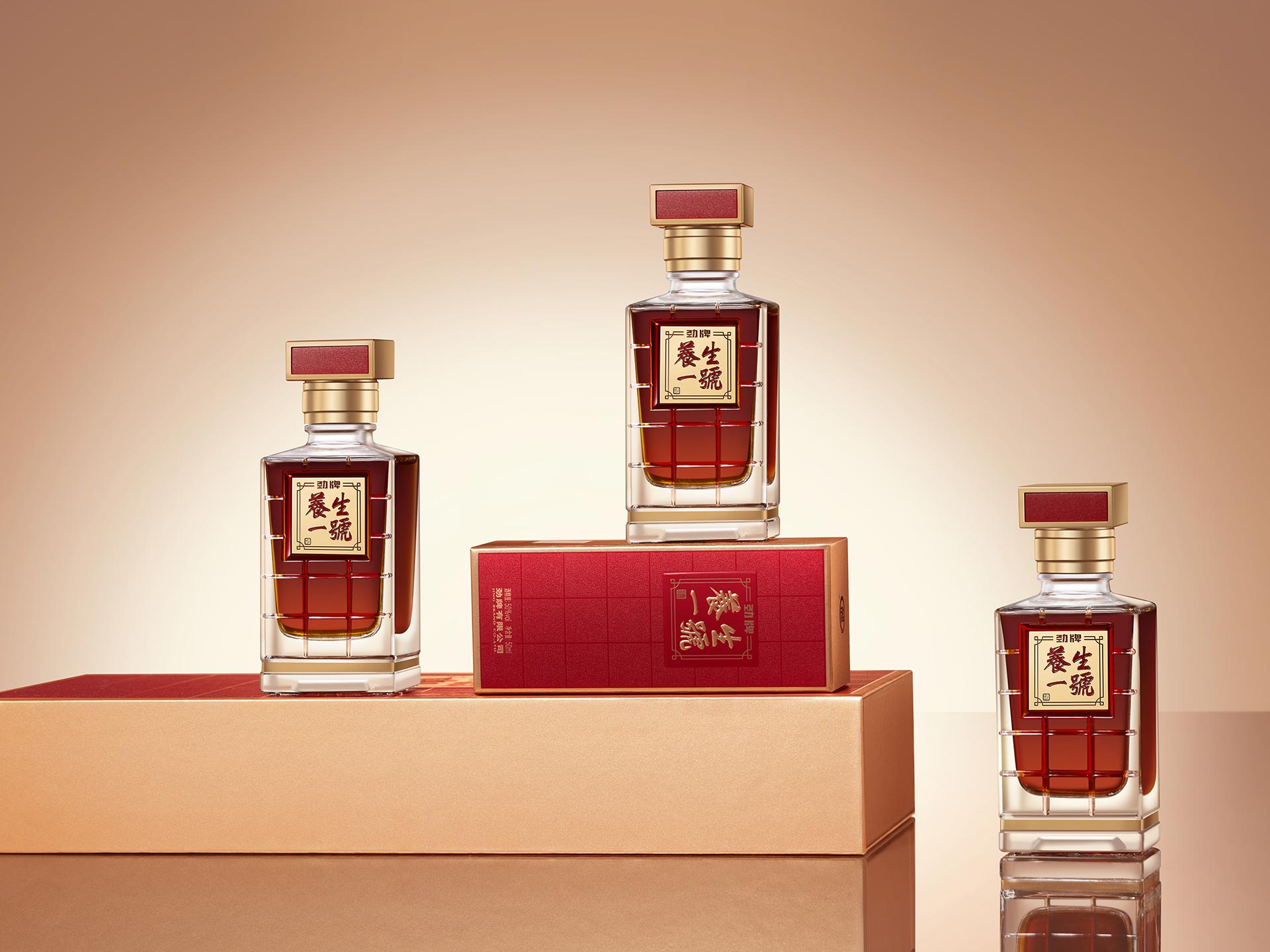 平衡有道 养生一号