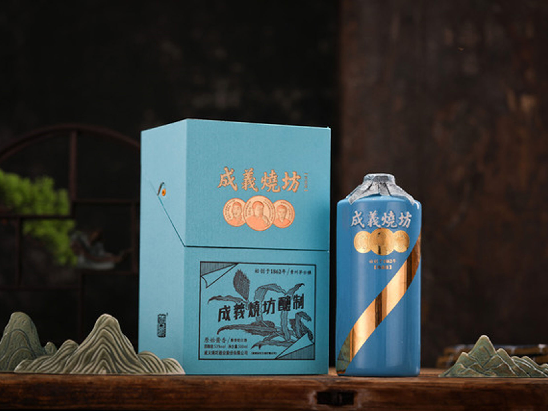 成义烧坊再造版