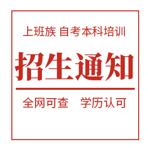 尚德机构，专注于学历教育，职业教育的互联网教育公司。