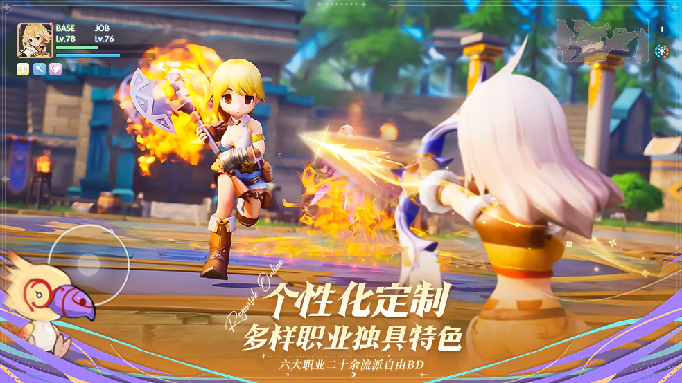 横扫东南亚，霸榜港澳台，RO正版手游《仙境传说：爱如初见》国服来了