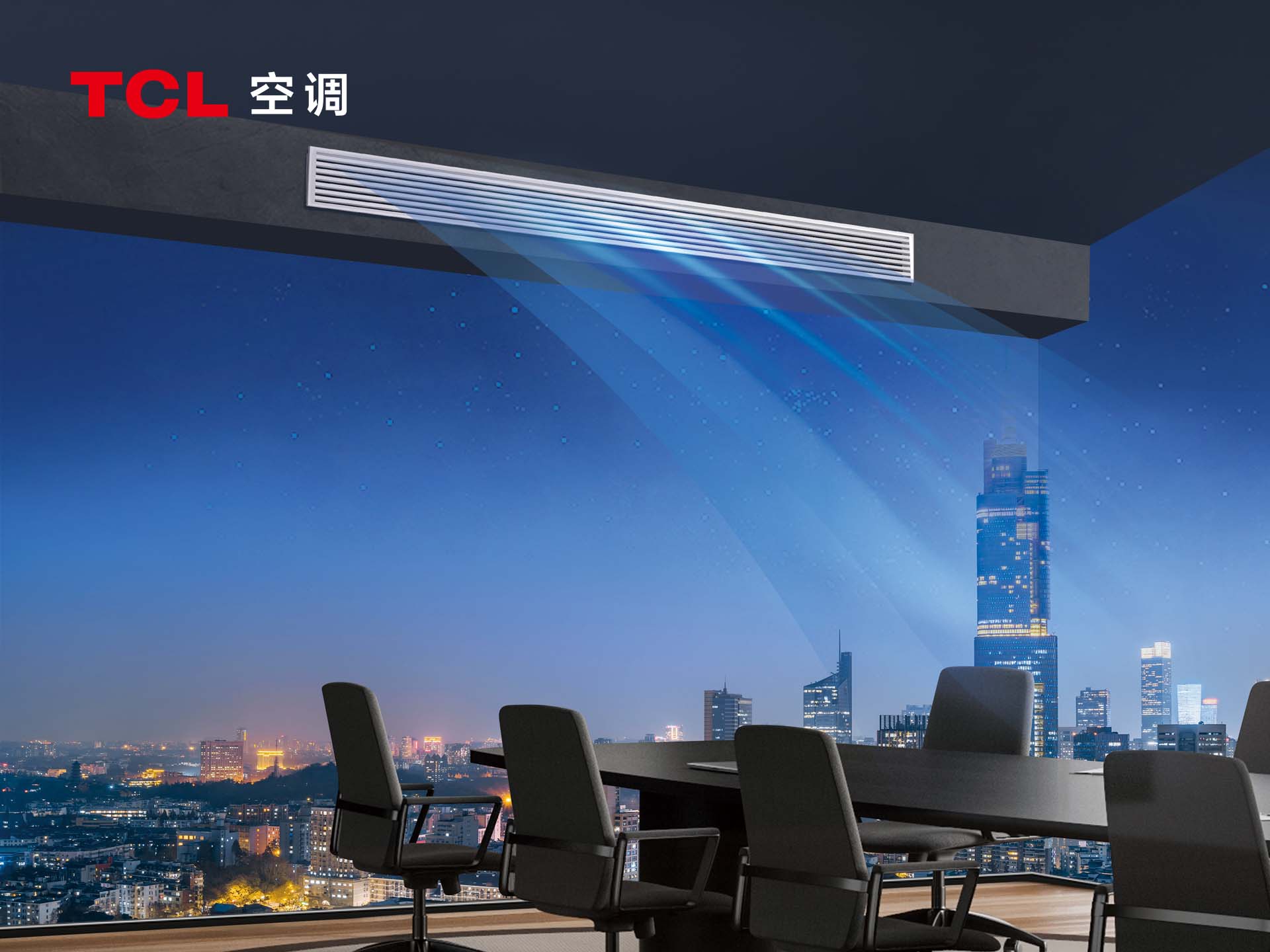 恒劲风 风管机  强劲大新风量 10米长风管