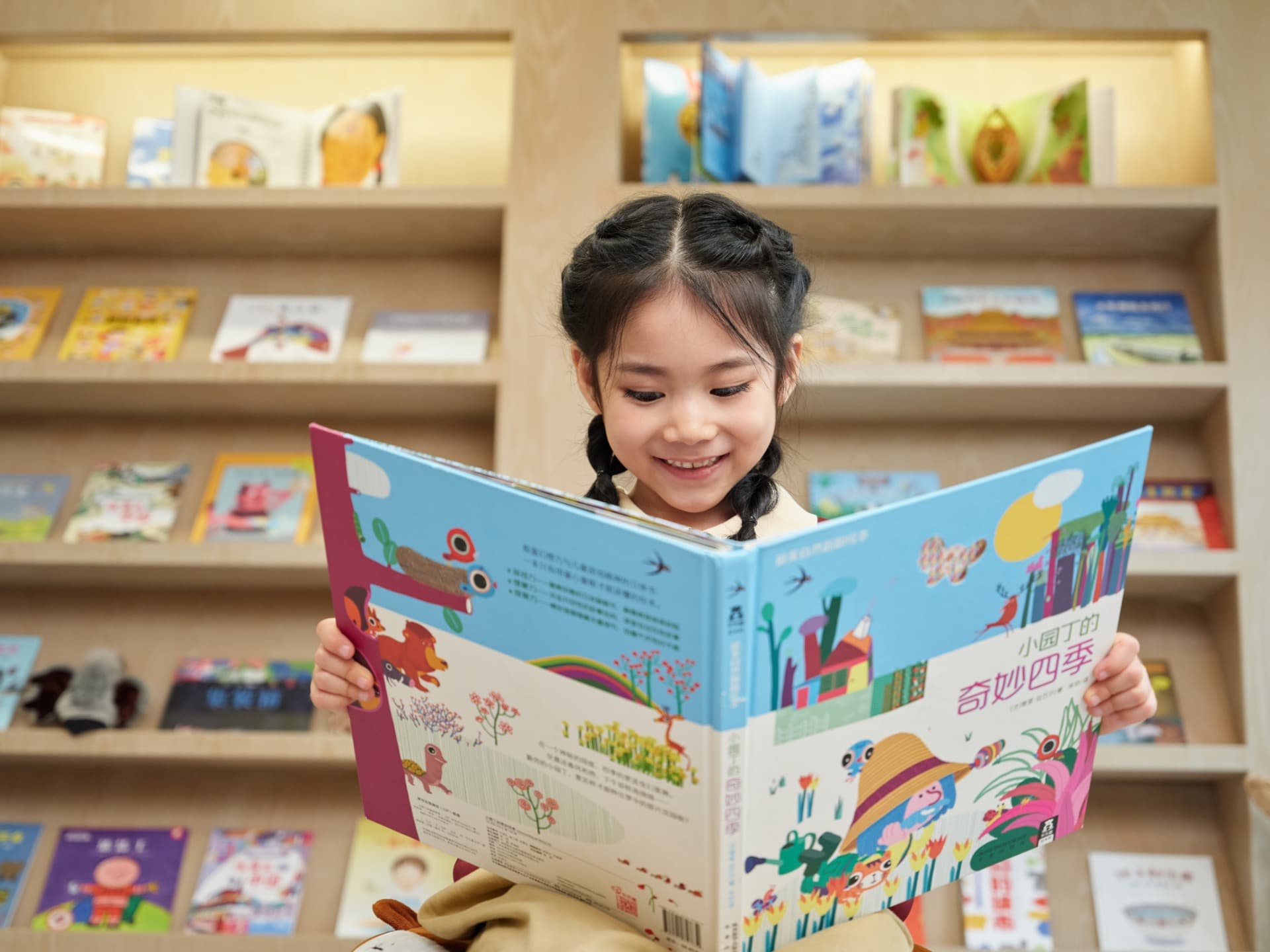 吉的堡成长中心