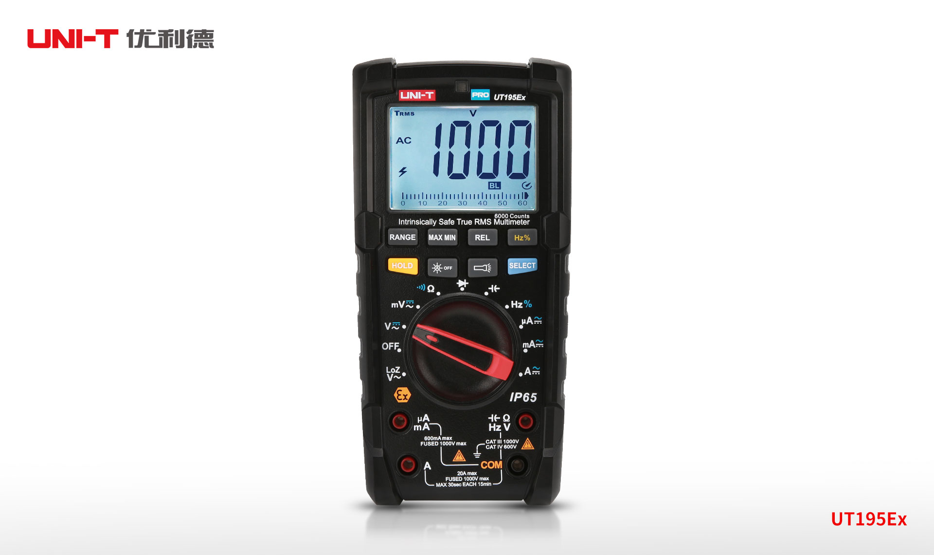 优利德UT195Ex本安型工业防爆万用表