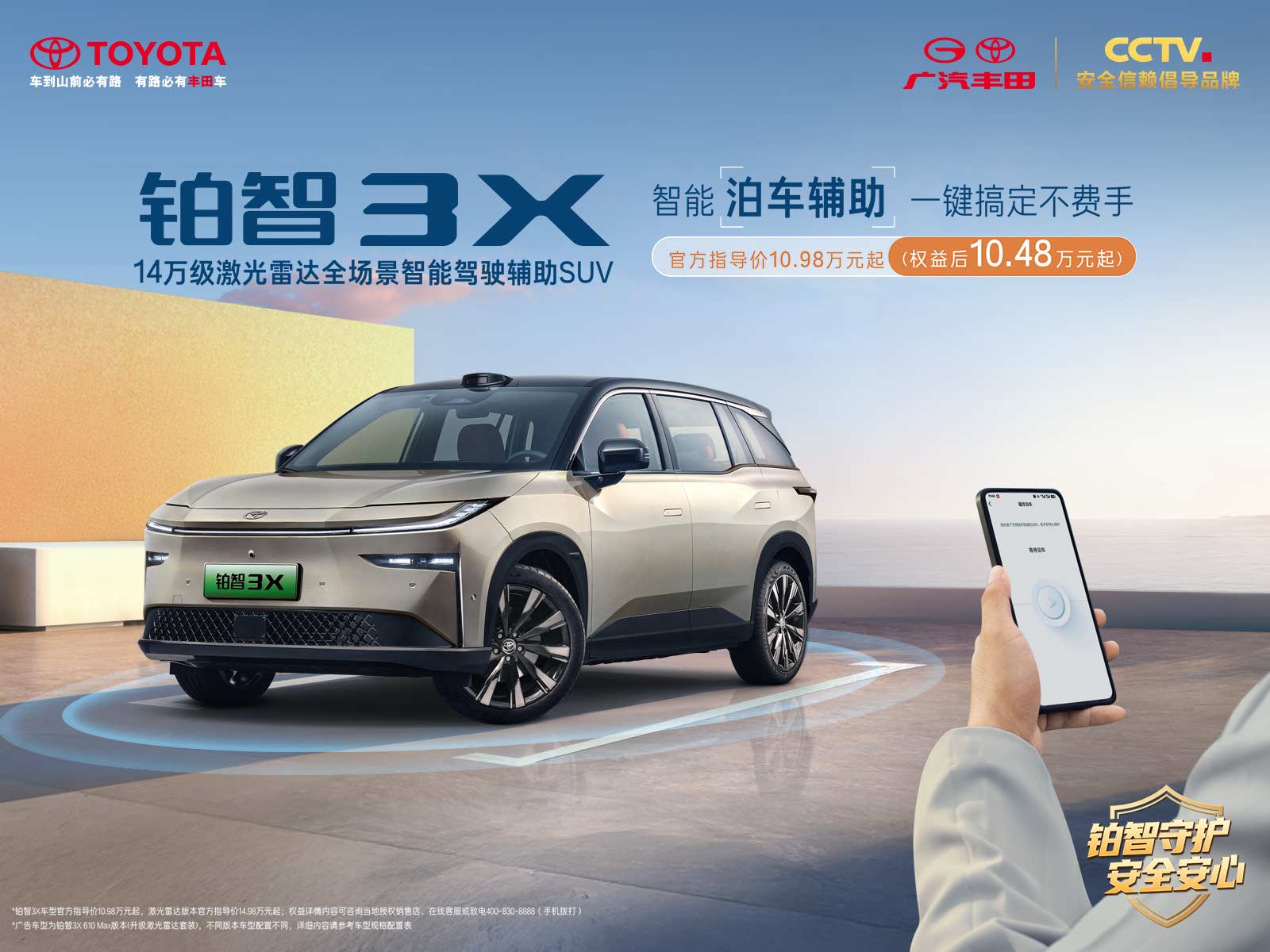 丰田camry-第3张图片-二手车资讯网