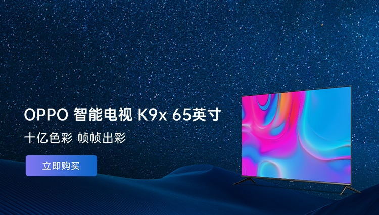 oppor17手机(oppor17手机上市时间和售价)