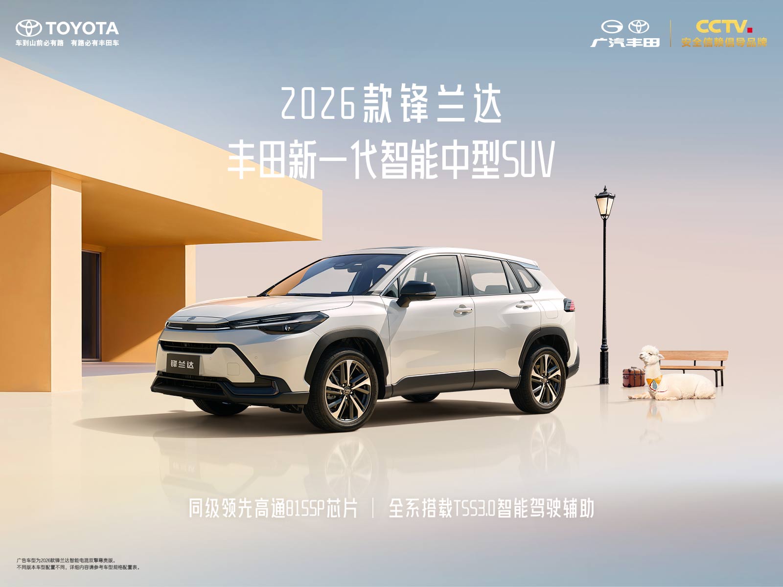 丰田mpv塞纳-第2张图片-二手车资讯网