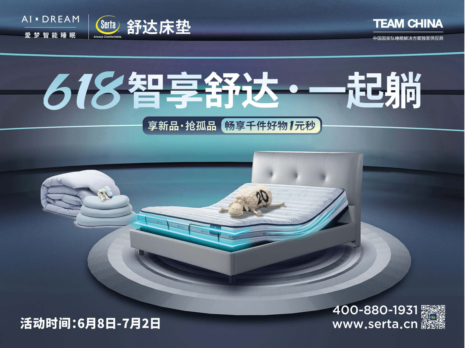 行业揭秘！舒达、西屋、金可儿、丝涟、慕思床垫拆解大横评