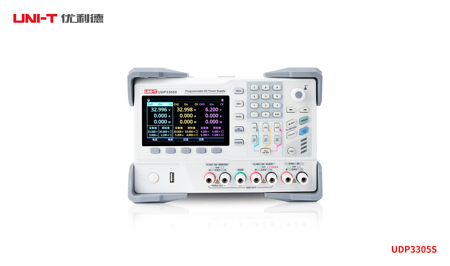 优利德UDP3000S系列可编程线性直流电源