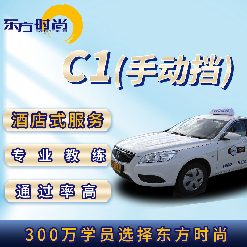 手动挡优惠详情咨询客服