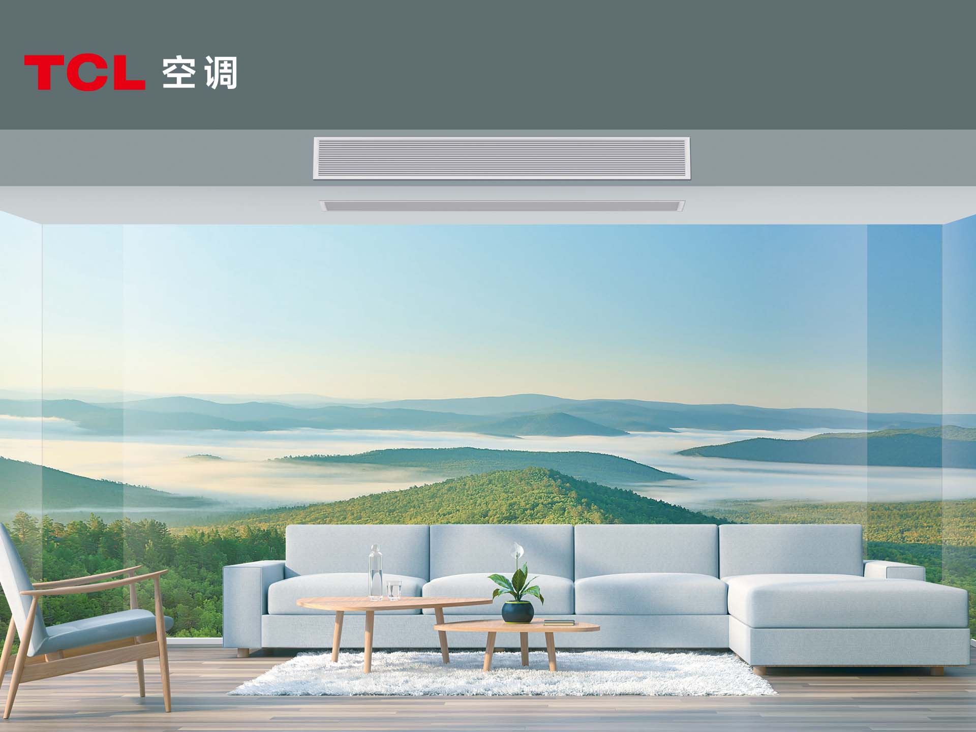 怡静风风管机  18分贝超静音 一级变频更节能