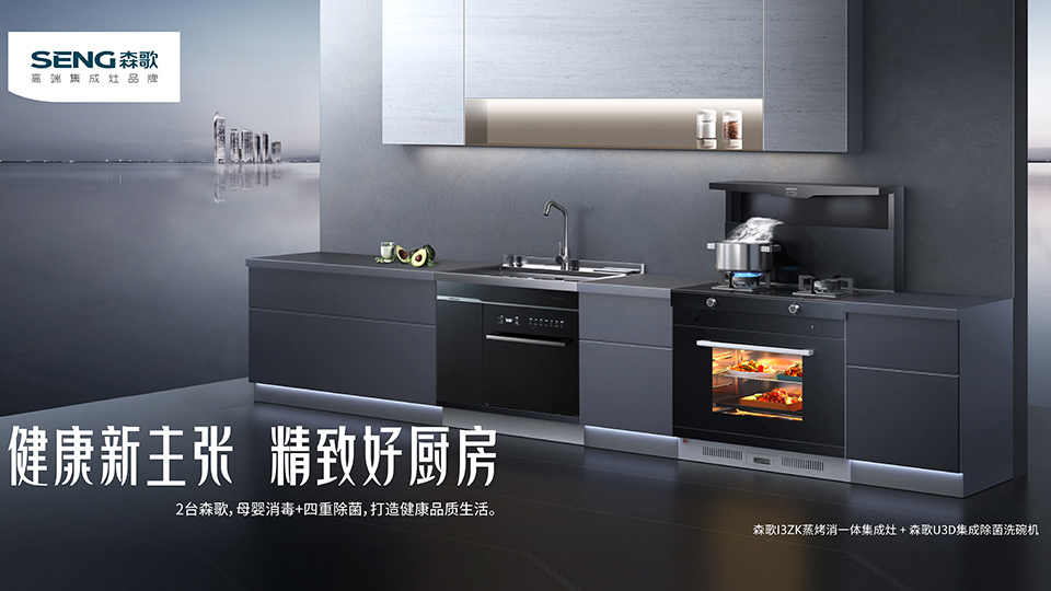 晶致黑科技 4星级除菌