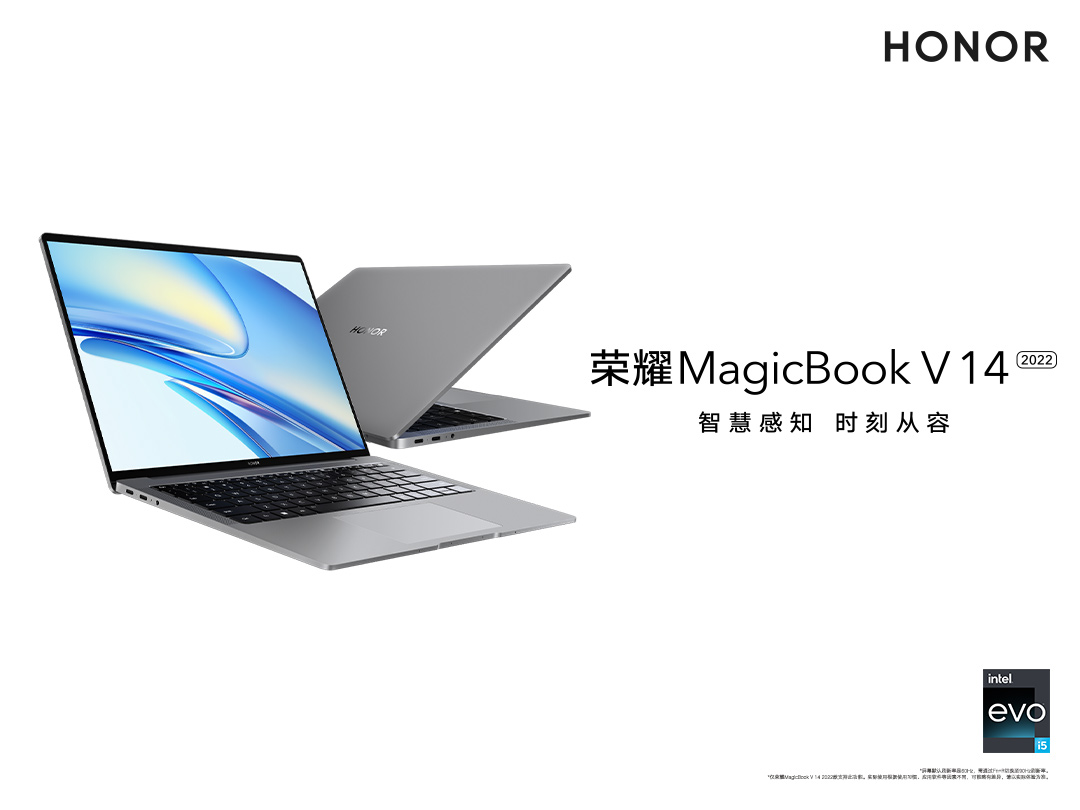 榮耀MagicBook V 14