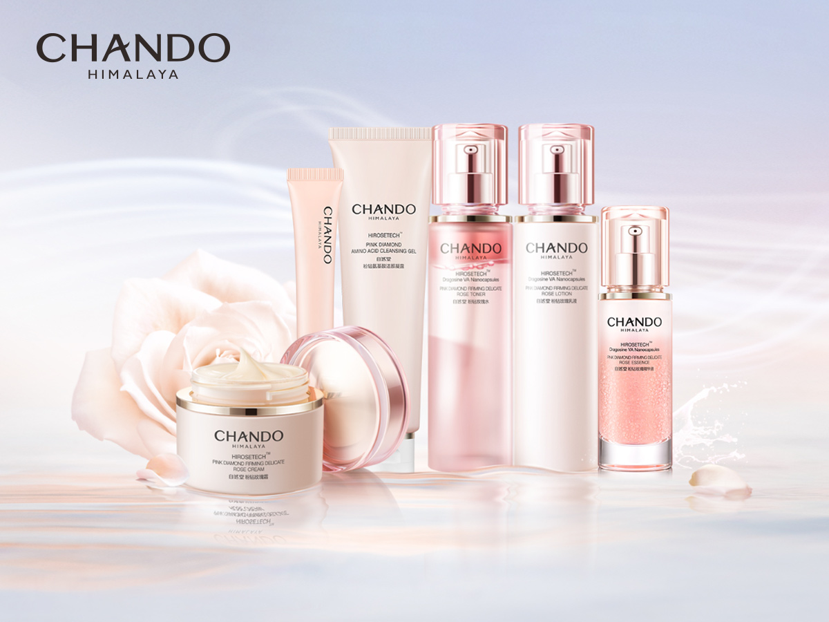 自然堂粉钻玫瑰系列