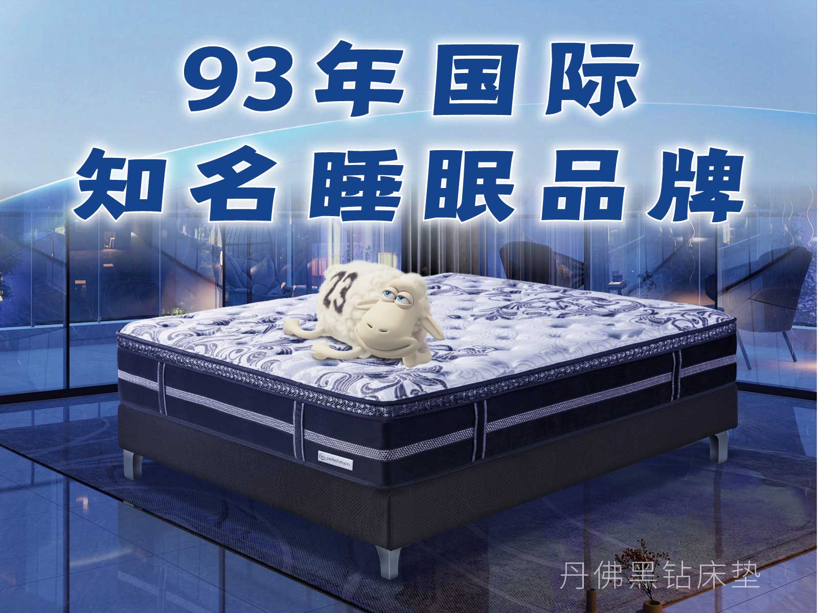 全球消费者喜爱品牌