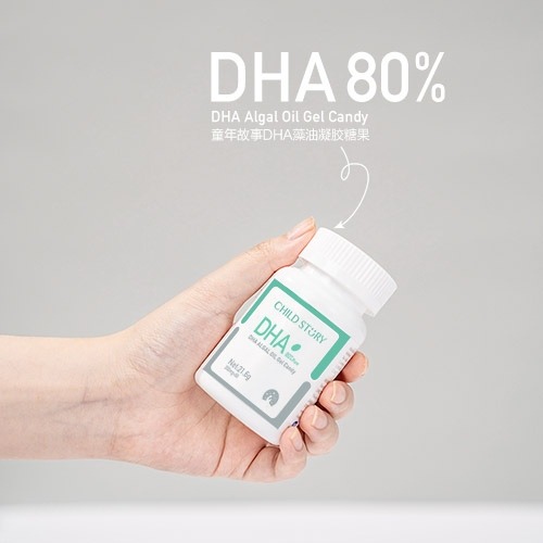 DHA80%