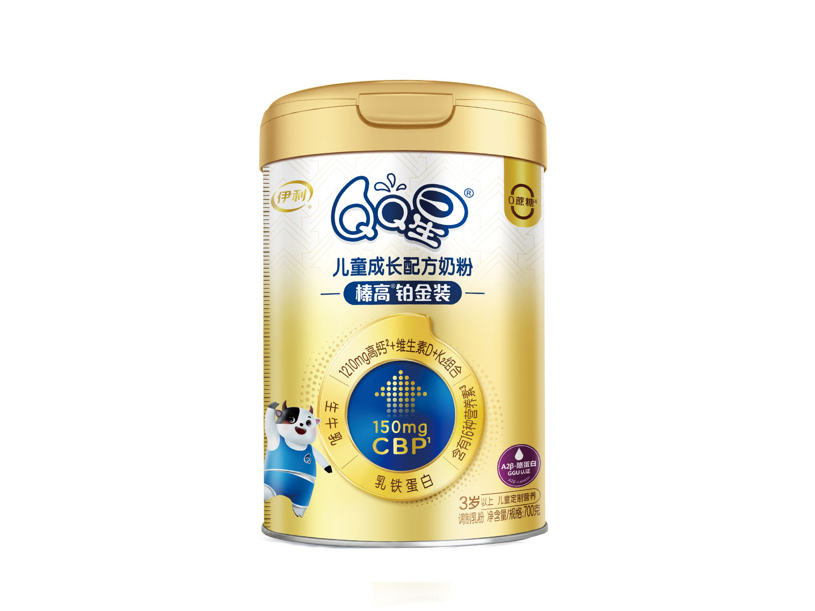 QQ星榛高鉑金裝CBP牛初乳4段兒童成長高鈣配方奶粉700g