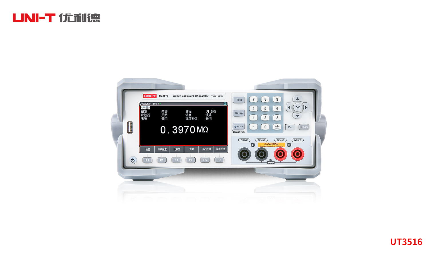优利德UT3500系列电池内阻测试仪