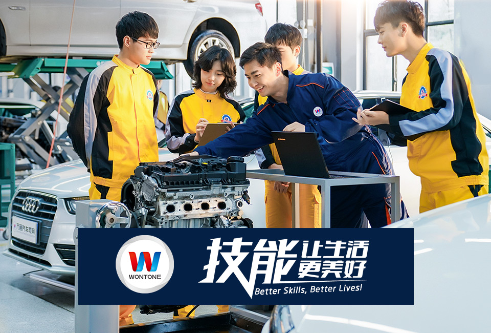 万通汽车教育，始于1988年，中国优质汽车职业教育品牌，国家汽车技术人才培养基地。