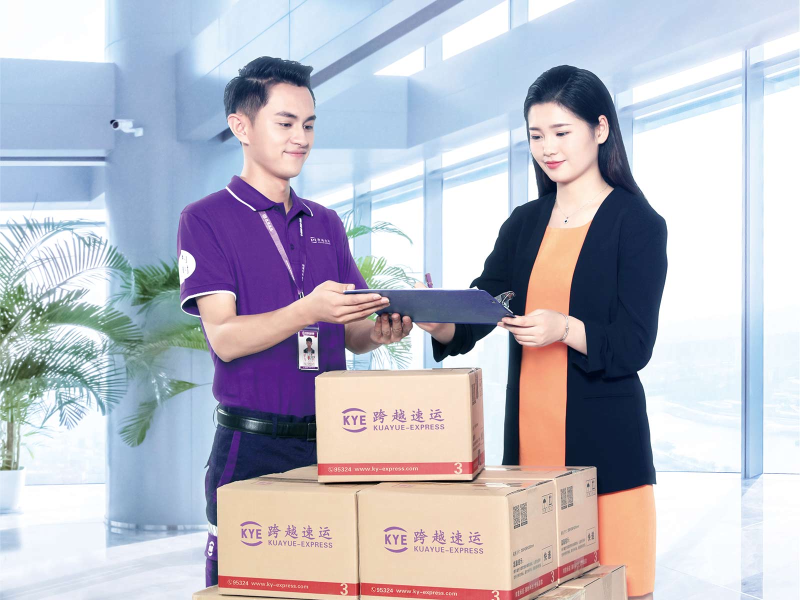 【货急找跨越】 全网直营，专业团队